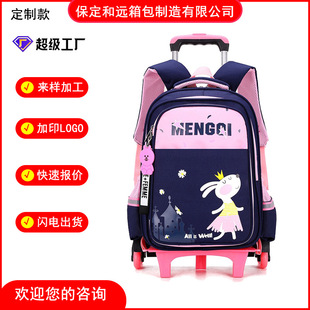 Customized 1-2 Grade Primary School Students Climbing Stairs Six-Wheel Trolley School Bag Kidsren's School Bag Girls Detachable Backpack