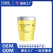 跨境理发店免蒸营养发膜柔顺亮泽护发素头发护理焗油膏专用发膜