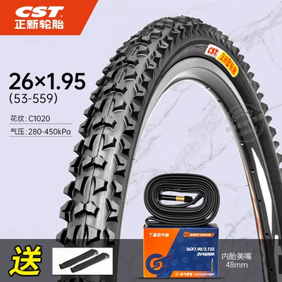 Zhengxin Tire 26inch — Non-industrial tires - 26195-outer-tire-inner-tube-c1020-comes-with-pry-bar