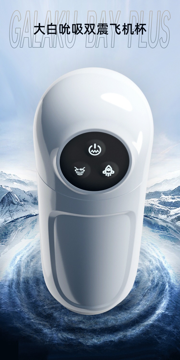 Electric Male Masturbator Cup with TPE Sleeve, Automatic Thrusting and Clamping Suction — detail image 13