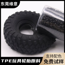 TPEע��ܛ�z��50A��ɫ�w�� ��ͯ���݆̥������ ����ֱ�N���zԭ��