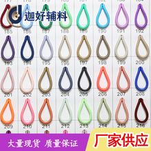 现货直径2.5mm彩色弹力绳芯抽绳服装圆松紧绳批发 高弹橡筋牛津绳