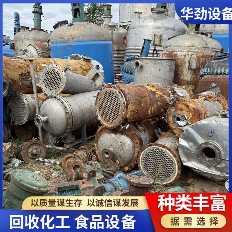 二手不锈钢冷凝器 膨胀节不锈钢冷凝器 无缝管不锈钢列管冷凝器