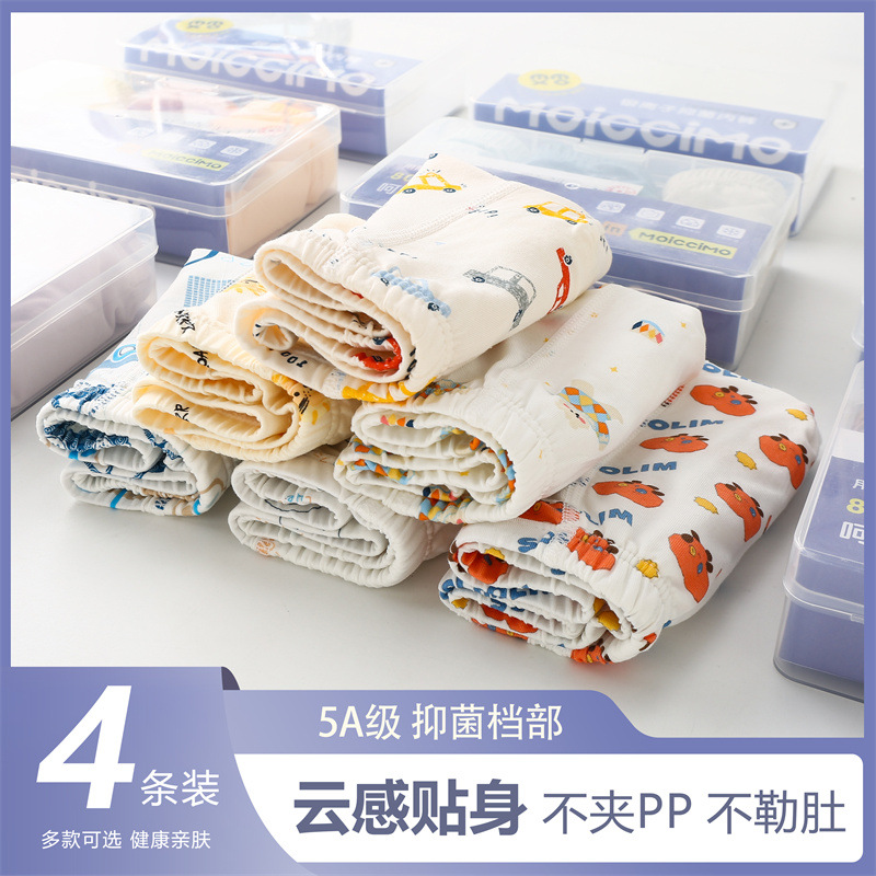 Four-corner baby shorts medium and small children boys' bento box antibacterial printed boxer children's underwear girls' four-pack
