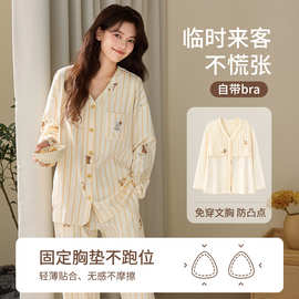带胸垫纯棉女士长袖长裤开衫和服睡衣可爱卡通可外女生全棉家居服