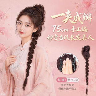 �ٰl�lȦŤŤ�p����ʽ����ץ�A���Rβ�ߜؽz75cm�h���l��Sֱ�N