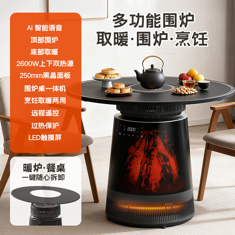 Upgraded 360-Degree Whole-House Heater for Tea Brewing Around the Stove, with Separate Upper and Lower Sections, Multifunctional, Ai Voice-Controlled, Dual-Use for Home Use