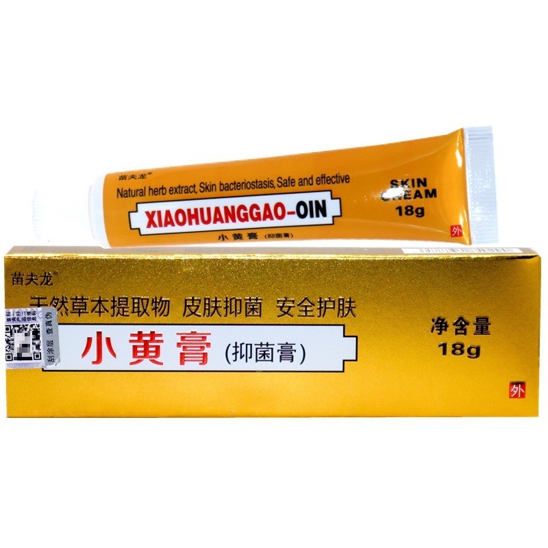 印度小黄膏抑菌膏草本抑菌乳膏苗夫龙小黄膏皮肤手足痒开裂止痒膏|undefined