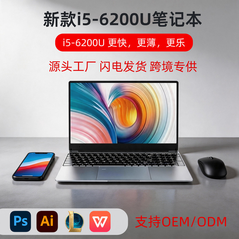 Factory 14inch 15.6inch Core I3/I5/I7 Independent Graphics Fingerprint Backlit Keyboard Office Gaming Laptop Factory 14inch 15.6inch Core I3/I5/I7 Independent Graphics Fingerprint Backlit Keyboard Office Gaming Laptop