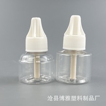 45ml電熱驅蚊液塑料瓶驅蚊液空瓶透明蚊香液瓶液體揮發空瓶液體瓶