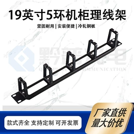 配线架;其他布线产品;其他接续设备