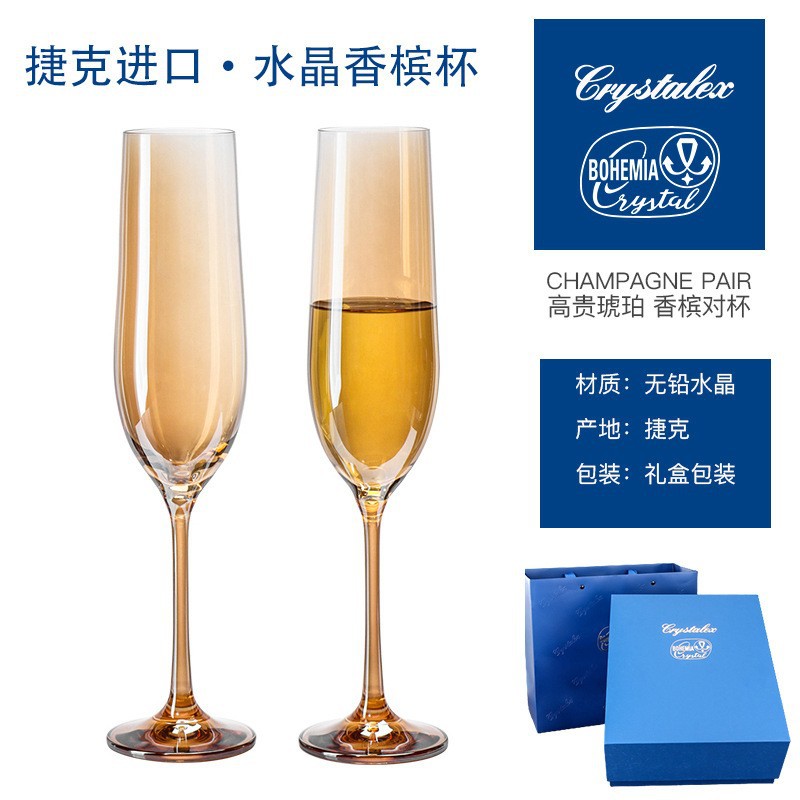 Caja de regalo de copas de champán importadas de la República Checa, juego de cristal de alta gama, recuerdo de boda, juego de copas con tallo en caja de regalo personalizada.