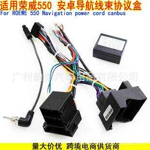 �m���08-14��s��550 ����MG6 ��׿�����Դ���f�h�� ROEWE 550