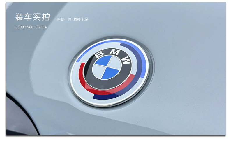 Suitable for Bmw Car Logo 3 Series 5 Series 7 Series 1 Series Front Logo X12X3X5X6Z4 Rear Logo Ix3 Original Hood Logo
