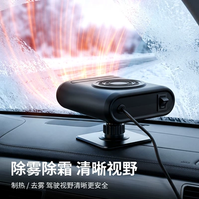 mini car interior heater — Digər kiçik elektrik cihazlar