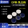 耐腐蚀耐高温高纯度耐磨原料