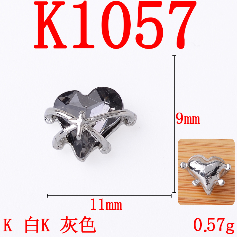 K1057 화이트 K 그레이