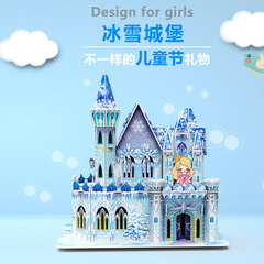 Ice and Snow Castle Parent-Child DIY House Early Education Children's Intelligence Craft Assembly Building Block Model 3D Puzzle Cross-border