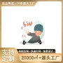 景德镇书房办公动漫看盘