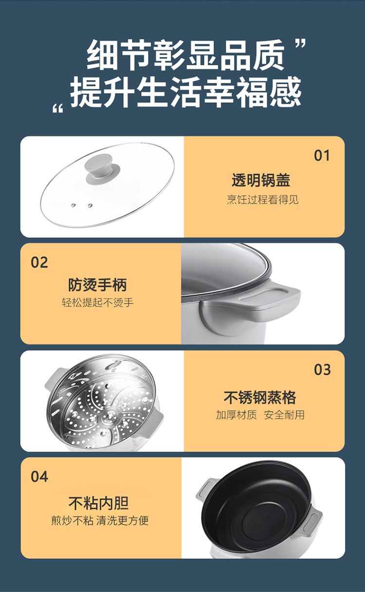 电蒸锅_23.jpg