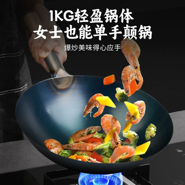 [锅轻不用担心拿不动]