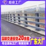 抗冲击交通高速防护防撞栏