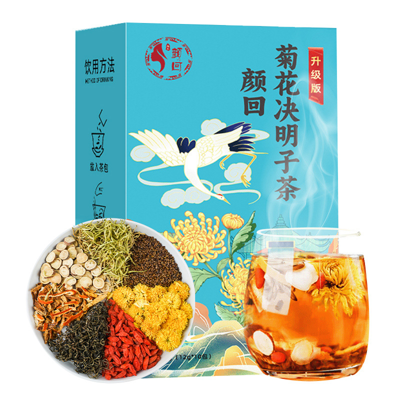 菊、枸杞、決明子茶、スイカズラ、タンポポ、ごぼう茶、肝臓健康茶、茶葉、一件代発、清火(清熱)