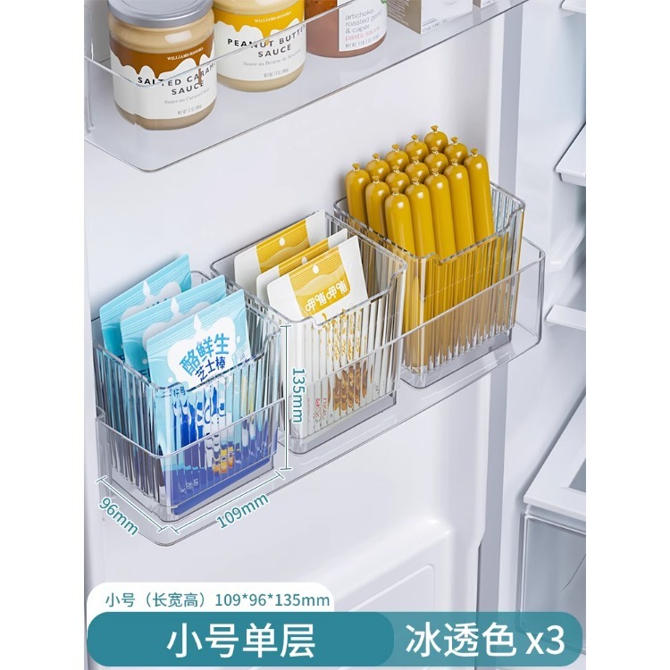 冷蔵庫サイドドア収納ボックス厨房整理神器卵側面内神器収納内側物置棚収納ボックス|undefined