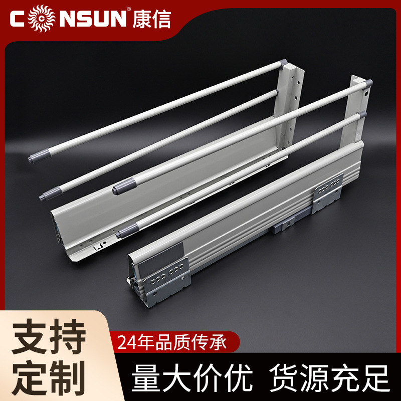 康信滑轨超薄阻尼骑马抽三节隐藏式滑轮托底缓冲导轨 工厂直供