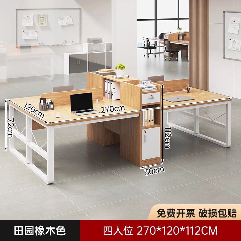 【보드 업그레이드#4인용】273*120CM 북미산 원목 무늬