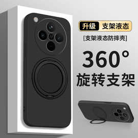 适用oppoFindX8手机壳Findx8s+新款oppofx8pro全包find防摔X8Ultr