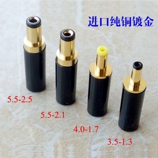 ���̾��� ̨���M��DC僽�5521/5525/35135/4017DC������Դ���^