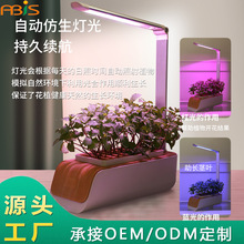 智能花盆种植机自动吸水培植物生长灯无土栽培塑料多肉懒人种菜箱