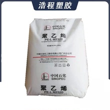 LLDPE 中石化廣州  DFDA-7042（粉）高韌性高強度 農用薄膜