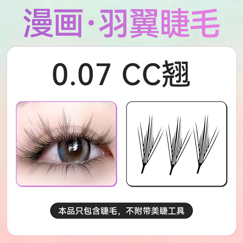 Extensiones de pestañas cónicas estilo caricatura para exportación, pestañas de hada camelia estilo flor de diosa, pestañas húmedas cónicas, pestañas suaves personalizables.