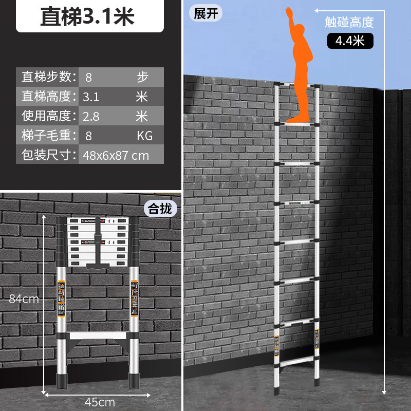 折叠新款家用伸缩梯不锈钢梯子多功能电工户外专用加厚安全便携|undefined