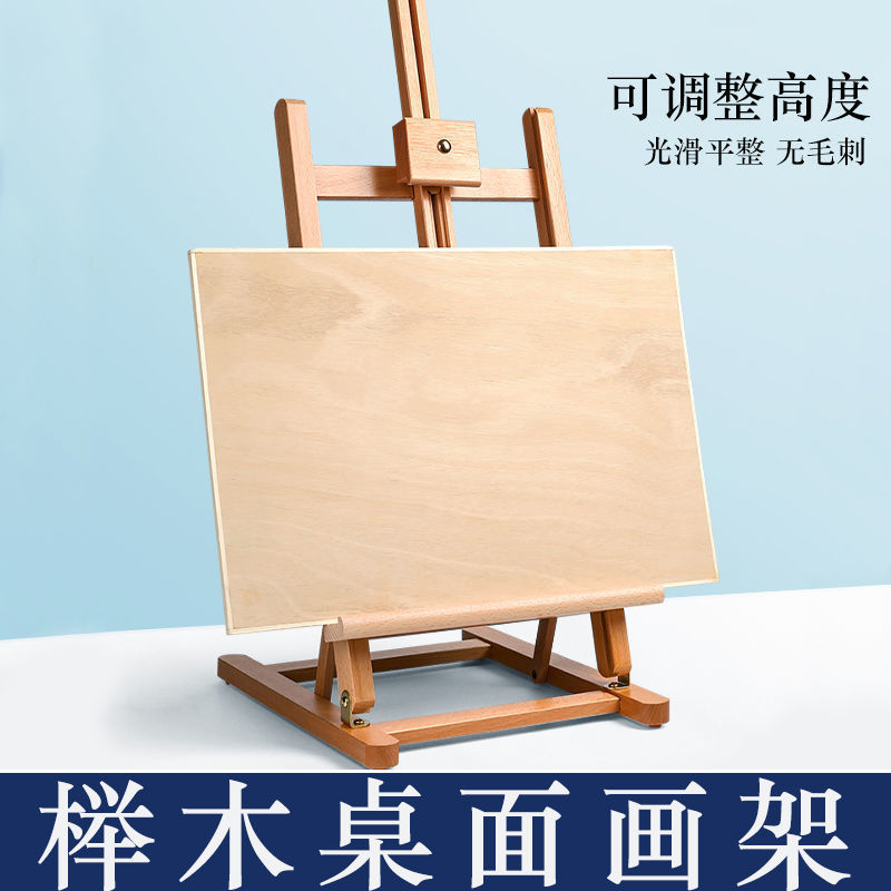 桌面台式小画架画板套装美术生可调节4K素描架子便携折叠收纳好看|undefined
