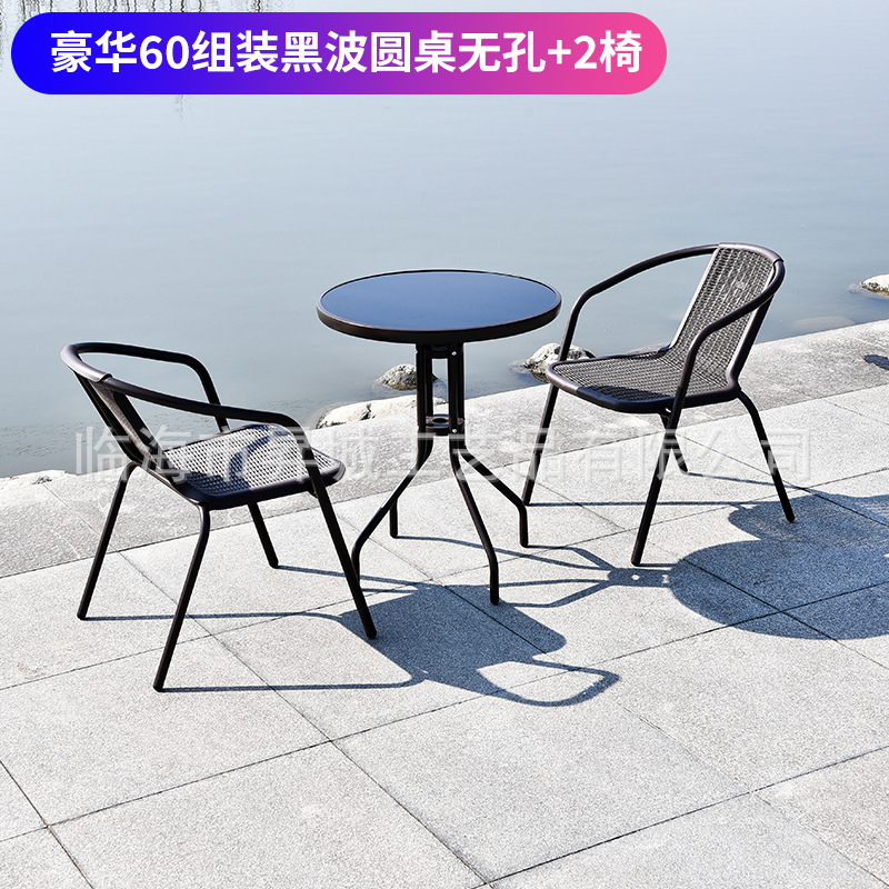 구멍이 없는 고급스러운 60조립 블랙 웨이브 원형 테이블 + 의자 2개