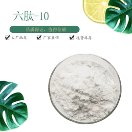其他生物化工;植物提取物;工业植物提取