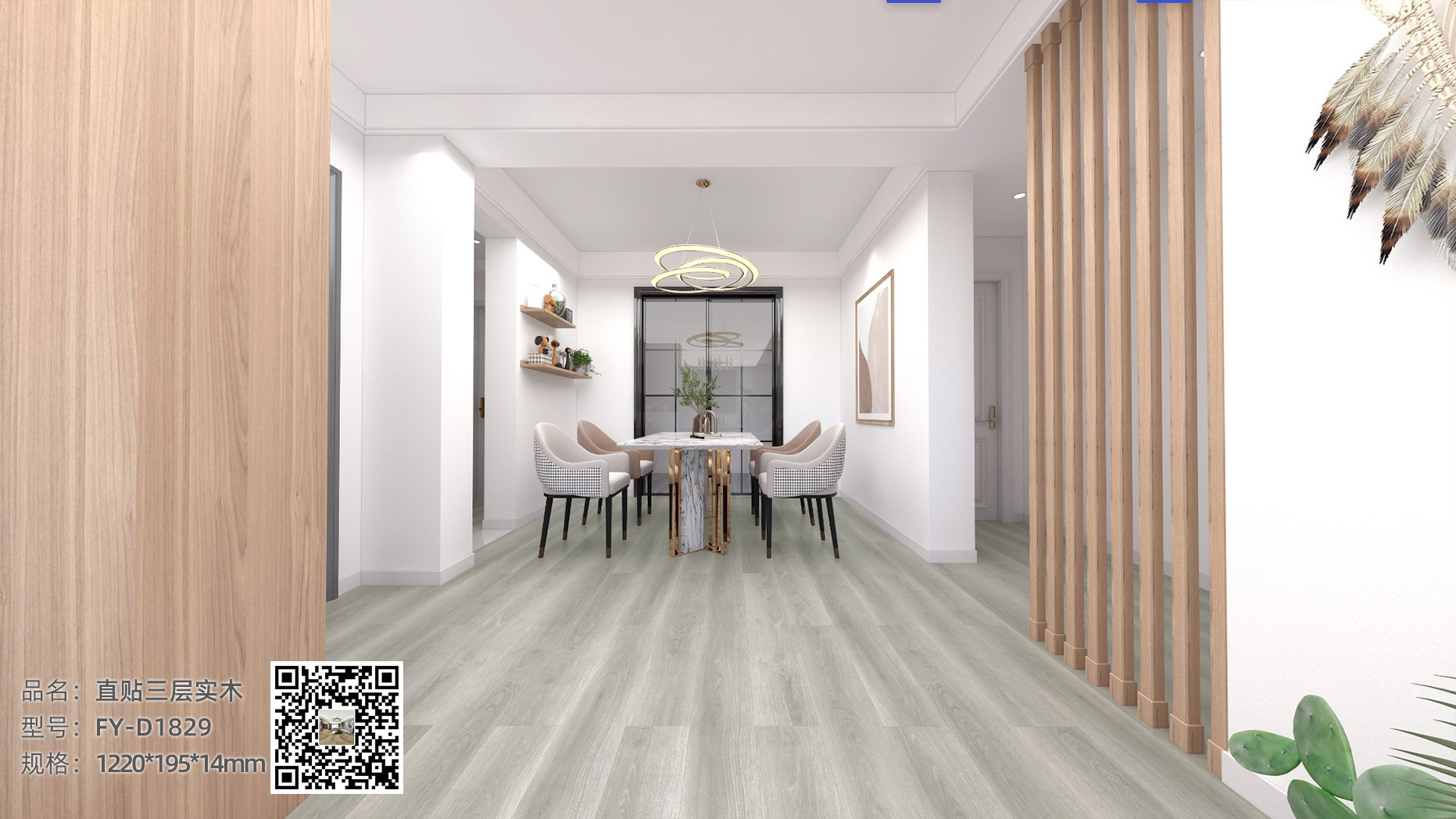 FY-D1829.jpg