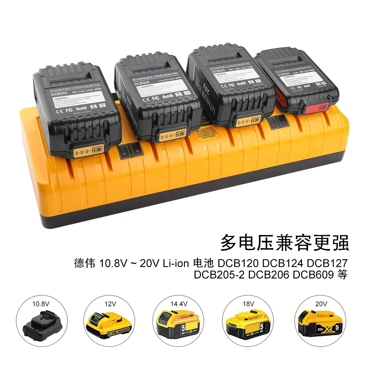 Compatible handheld charger, lithium battery, 12v, 20v
