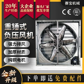 通风机;畜牧养殖机械;换热制冷空调