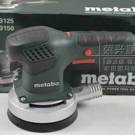 metabo德国麦太保SXE3125圆盘打磨机砂光机木材金属石材抛光磨机