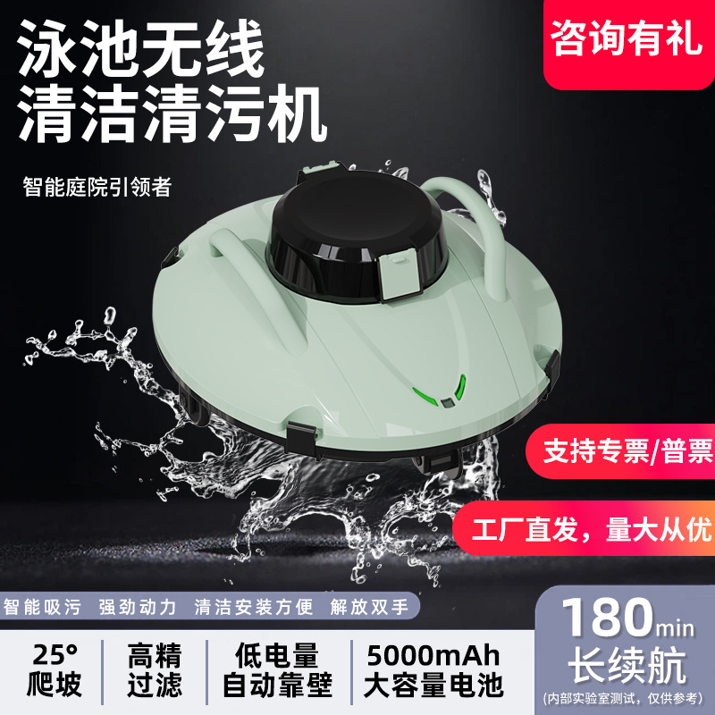 Aspirador de piscina Amazon totalmente automático villa B & B piscina aspiradora subacuática robot de limpieza inalámbrico