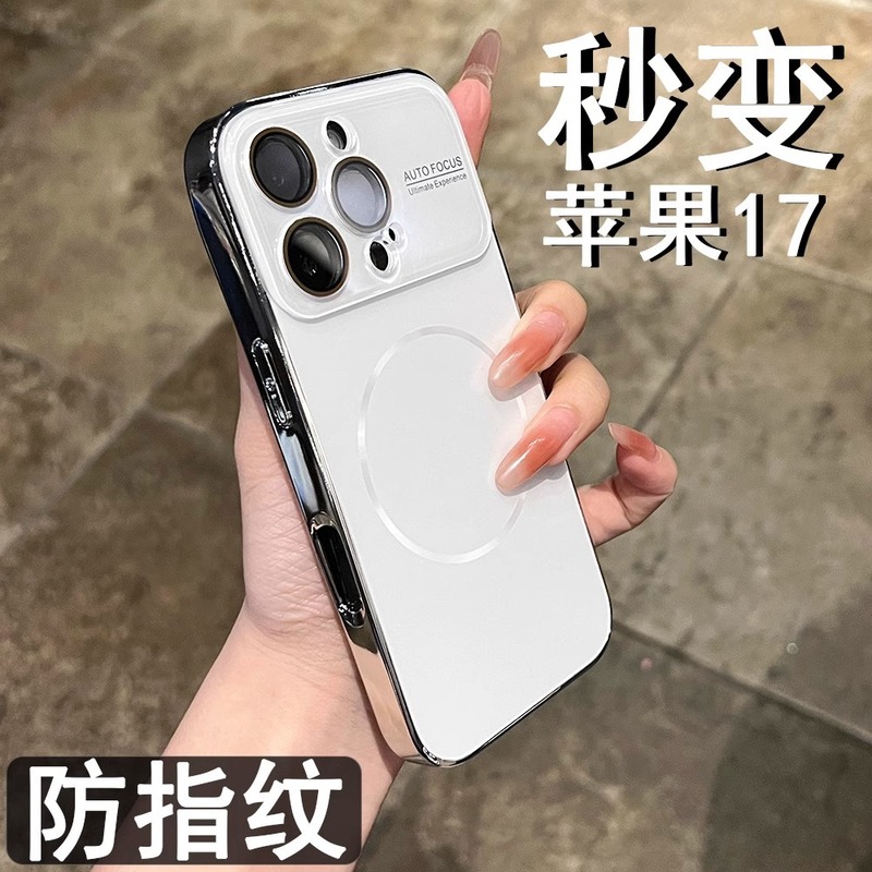 iPhone16ProMax携帯電話ケースに適していますApple 15電気メッキ大型ウィンドウ細いサークル磁気オールインクルーシブ落下防止ハードケース|undefined