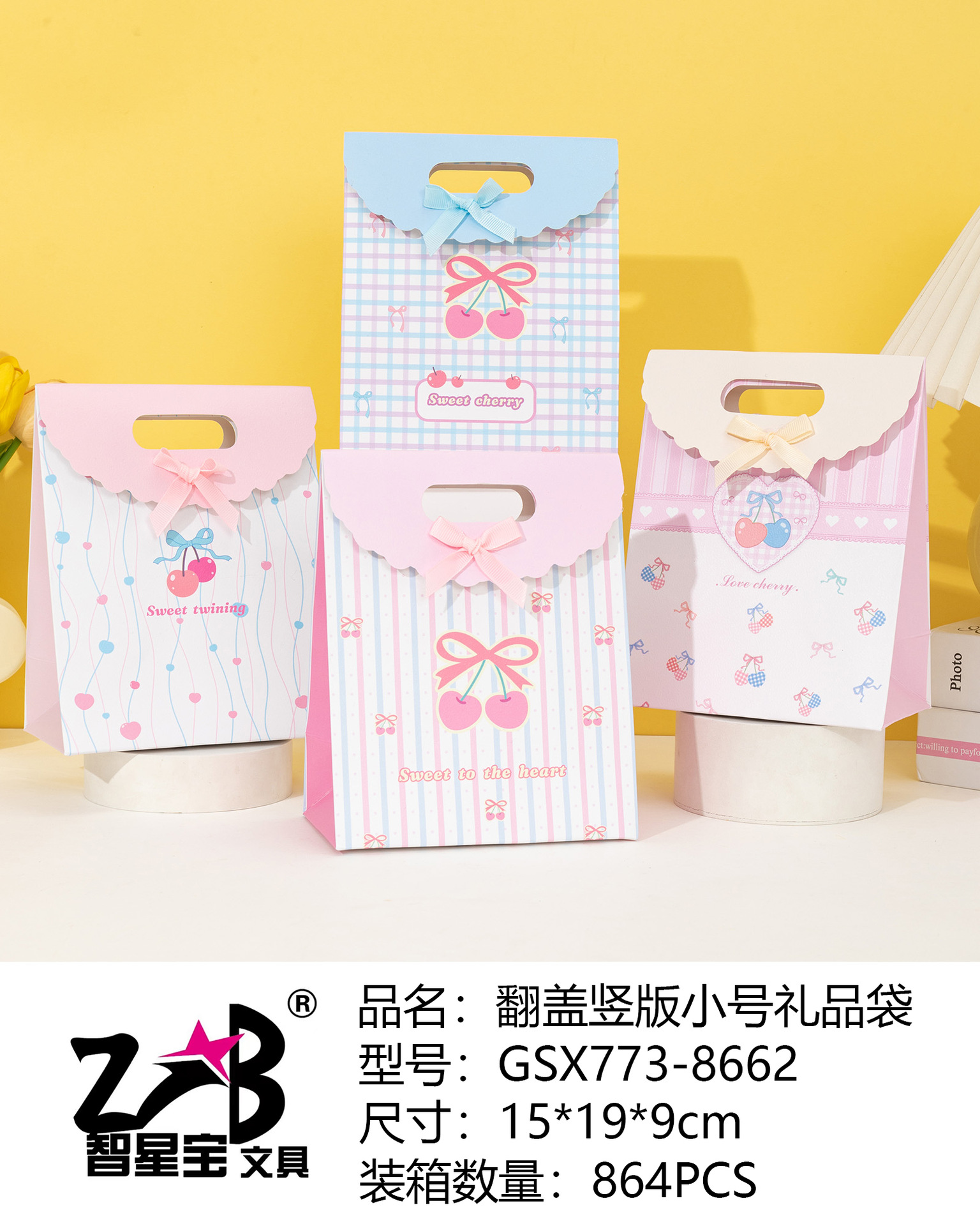 Bolsos de arco de dibujos animados con tapa plegable, bolsas de regalo de cartón blanco, bolsas de regalo de cumpleaños para niños