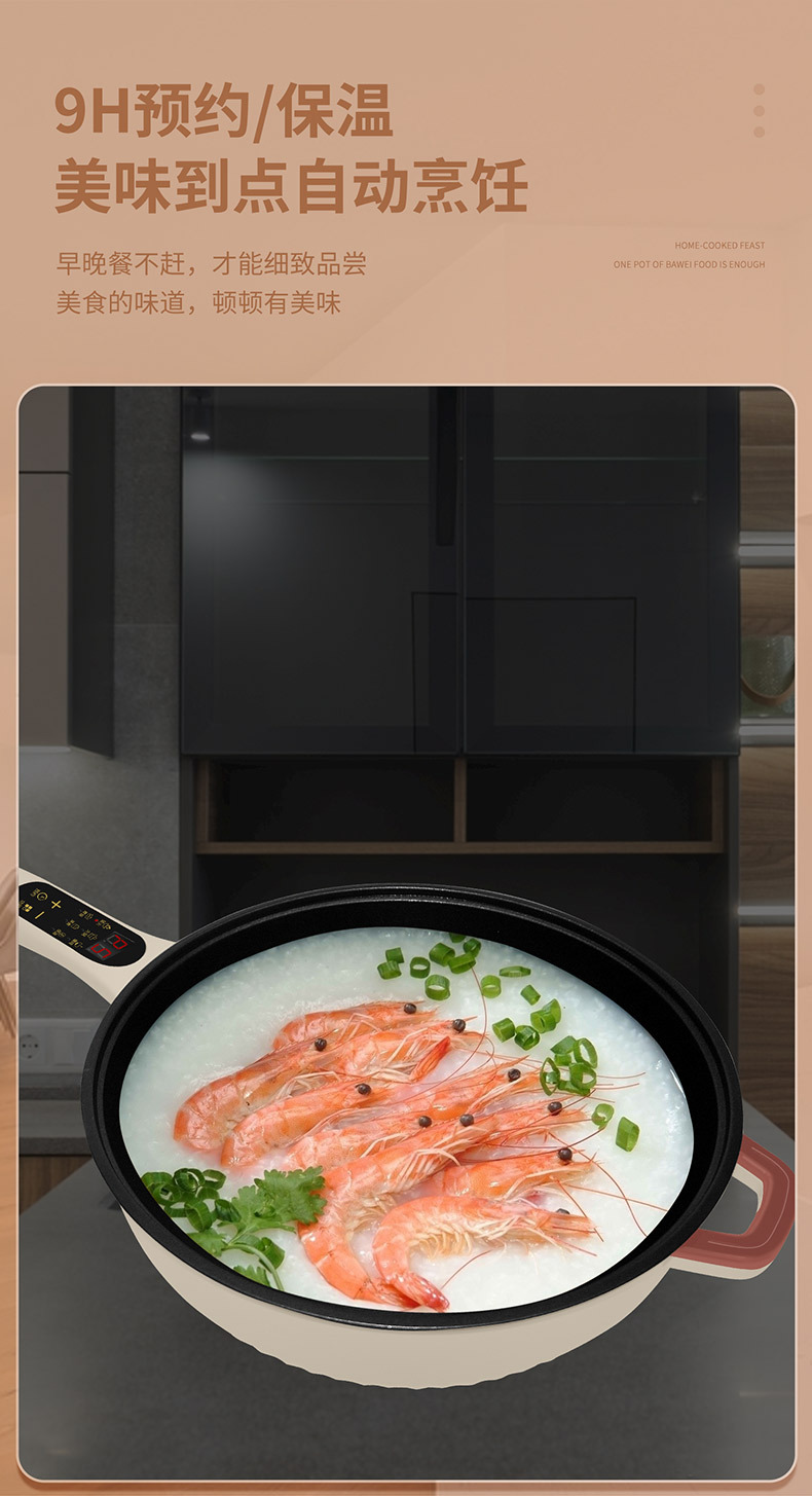 长虹电炒锅-拷贝-2_17.jpg