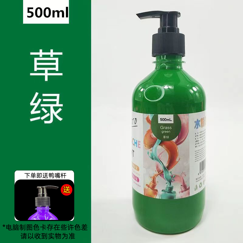 Grass Green 500ml [with pressure pump]