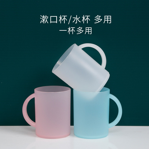 Meliya Hongchang Mouth Cup Plastic Water Cup Mouthwash Cup Student Employee Dormitory Supplies Toothbrushing Cup Department Store Wholesale