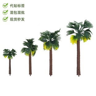 ɳ�Pģ�͘�΢���^DIY����С��΢�s���^�Gֲ����������z�ؙ�Ҭ��